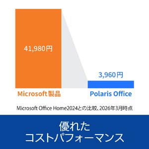 ソースネクスト Polaris Office 2 WEBPOLARISOFFICE2026W-イメージ9