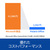 ソースネクスト Polaris Office 2 WEBPOLARISOFFICE2026W-イメージ9