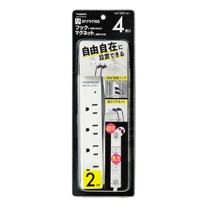 ヤザワ 3Pマグネットフック付タップ4個口2m ホワイト H5HJKP402WH-イメージ7