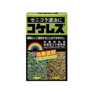 レインボー薬品 コケレス 25gx2包 FC404MX-イメージ1