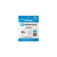 アイリスオーヤマ ダストパック(25枚入り) ホワイト CDP1414