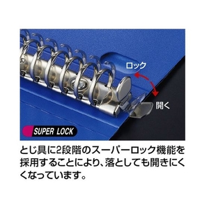 コクヨ クリヤーブック(Glassele)替紙式背ポケットSワイドA4オフホワイト F384928-ﾗ-GLB740W-イメージ3