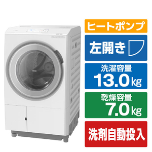 日立 ドラム式洗濯乾燥機 ビッグドラム ホワイト BD-STX130PL W-イメージ1