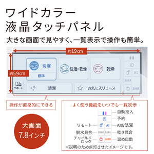 日立 ドラム式洗濯乾燥機 ビッグドラム ホワイト BD-STX130PR W-イメージ16