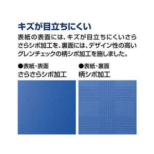 コクヨ クリヤーブック(Glassele)替紙式 A4 30穴 ブラック FC37093-ﾗ-GL720D-イメージ3