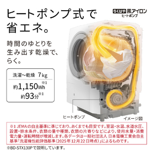 日立 ドラム式洗濯乾燥機 ビッグドラム ダークグレー BD-STX130PL H-イメージ13