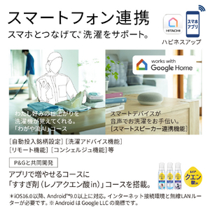 日立 ドラム式洗濯乾燥機 ビッグドラム ダークグレー BD-STX130PL H-イメージ17