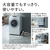 日立 ドラム式洗濯乾燥機 ビッグドラム ダークグレー BD-STX130PL H-イメージ18
