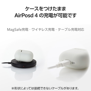 エレコム AirPods (第4世代)用 シリコンケース グレー AVA-AP06SCGY-イメージ6