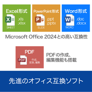 ソースネクスト Polaris Office 2 Premium WEBPOLARISOFFICE2026PREW-イメージ2