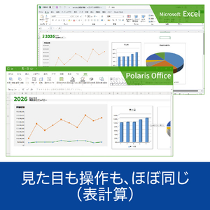 ソースネクスト Polaris Office 2 Premium WEBPOLARISOFFICE2026PREW-イメージ5