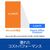 ソースネクスト Polaris Office 2 Premium WEBPOLARISOFFICE2026PREW-イメージ10
