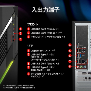 MSI MAG Infinite E1 14NTA5-283JP INFINITEE114NTA5-283JP-イメージ10
