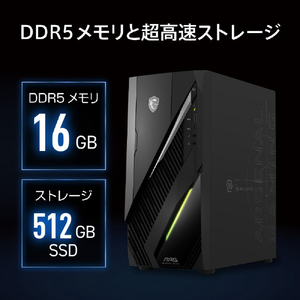 MSI MAG Infinite E1 14NTA5-283JP INFINITEE114NTA5-283JP-イメージ5