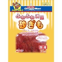 ドギーマンハヤシ ふわふわ満足砂ぎも 35g ﾌﾜﾌﾜﾏﾝｿﾞｸｽﾅｷﾞﾓ35G