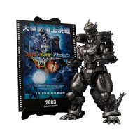 バンダイスピリッツ S．H．MonsterArts 3式機龍(重武装型/高機動型) 『ゴジラ×モスラ×メカゴジラ 東京SOS』 -Movie Graphic Plus- SHM3ｼｷｷﾘﾕｳMGP