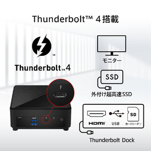 MSI Cubi 5 1MA-656JP CUBI-5-1MA-656JP-イメージ5