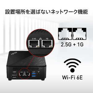 MSI Cubi 5 1MA-656JP CUBI-5-1MA-656JP-イメージ6