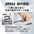 MSI Cubi 5 1MA-656JP CUBI-5-1MA-656JP-イメージ13