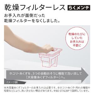 日立 ドラム式洗濯乾燥機 ビッグドラム ダークグレー BD-SX130PR H-イメージ3
