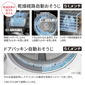 日立 ドラム式洗濯乾燥機 ビッグドラム ダークグレー BD-SX130PR H-イメージ5