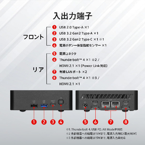 MSI Cubi NUC AI+ 3MG-024JP CUBI-NUC-AI+3MG-024JP-イメージ10