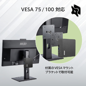 MSI Cubi NUC AI+ 3MG-024JP CUBI-NUC-AI+3MG-024JP-イメージ8