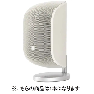 B＆W サテライトスピーカー（１台） マットホワイト M1/W-イメージ1