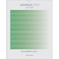 COWAY AIRMEGA 200専用交換用フィルター(抗菌Green HEPAフィルター) AIRMEGA GREENHEPAﾌｨﾙﾀ-200ｾﾝﾖｳ