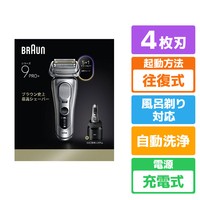 ブラウン シリーズ9 Pro+ シルバー 9657CC