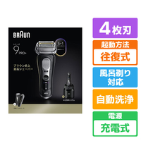 ブラウン シリーズ9 Pro+ マットブラック 9670CC