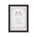 大仙 賞状額金ラック-R F804093