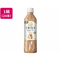 キリンビバレッジ 午後の紅茶 ミルクティー 500ml×24本 FCA6838