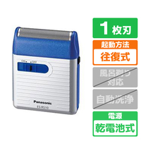 パナソニック シェーバー 青 ES-RS10-A