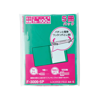 リヒトラブ ルーパーファイル[5冊] A4 クリスタルグリーン FCB8602-F3006-5P19