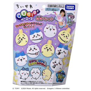 タカラトミー ウーニーズ 専用ペレット ちいかわ ｳ-ﾆ-ｽﾞｾﾝﾖｳﾍﾟﾚﾂﾄﾁｲｶﾜ-イメージ1