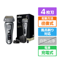 ブラウン シリーズ9 Pro+ シルバー 9617S