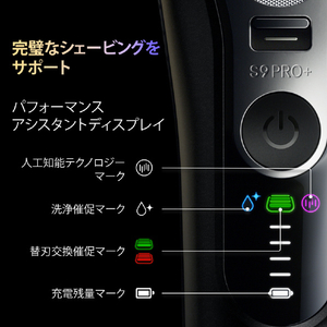 ブラウン シリーズ9 Pro+ シルバー 9617S-イメージ8