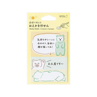デザインフィル 付せん紙 おえかき クマ FCD224G-19109006