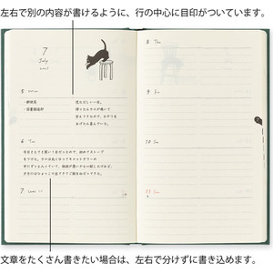 デザインフィル 2027 ブックスタイルダイアリー B6 月間ブロック＋見開き1週間 変形判 ネコ柄緑 FCJ000U-22476006-イメージ4