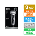 ブラウン シリーズ8 シルバー 8617S