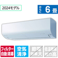 三菱電機 「工事代金別」 6畳 フィルター自動清掃 エアコン e angle select 霧ヶ峰 Rシリーズ MSZ-EX2224E4-Wｾｯﾄ