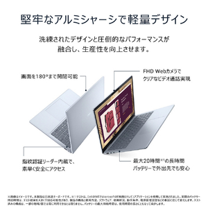 DELL Dell 14 Plus DB14255 アイスブルー MCL54-FNHBC-イメージ7