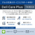 DELL Dell 14 Plus DB14255 アイスブルー MCL54-FNHBC-イメージ10