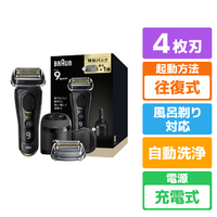 ブラウン シリーズ9 スポーツ+(5in1自動アルコール洗浄器&シェーバーケース＆替刃付き ) アトリエブラック 9350CC-BSP