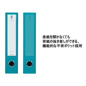 コクヨ チューブファイルNEOS A4タテ とじ厚30mm ブラック F031050-ﾌ-NE630D-イメージ5