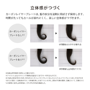 MTG ReFa BEAUTECH CURL IRON 32mm RE-BK-02A-イメージ6