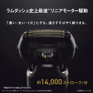 パナソニック シェーバー ラムダッシュ PRO5枚刃 ES-L551D-K-イメージ6