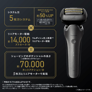 パナソニック シェーバー ラムダッシュ PRO5枚刃 ES-L551D-K-イメージ7