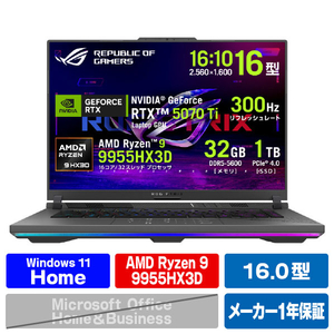 ASUS ノートパソコン ROG Strix G16 エクリプスグレー G614FR-R9X3D5070TI300-イメージ1